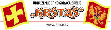 krstas logo