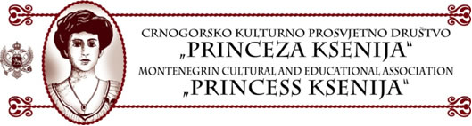 CKPD Princeza Ksenija logo