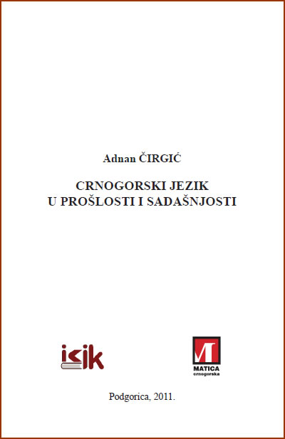 Crnogorski jezik u proslosti i sadasnjosti - naslovna 2