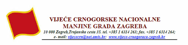 Logotip Vijeca crnogorske nacionalne manjine grada Zagreba