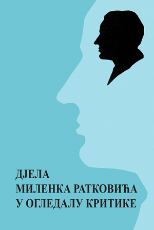 Djela Milenka Ratkovica u ogledalu kritike - 300