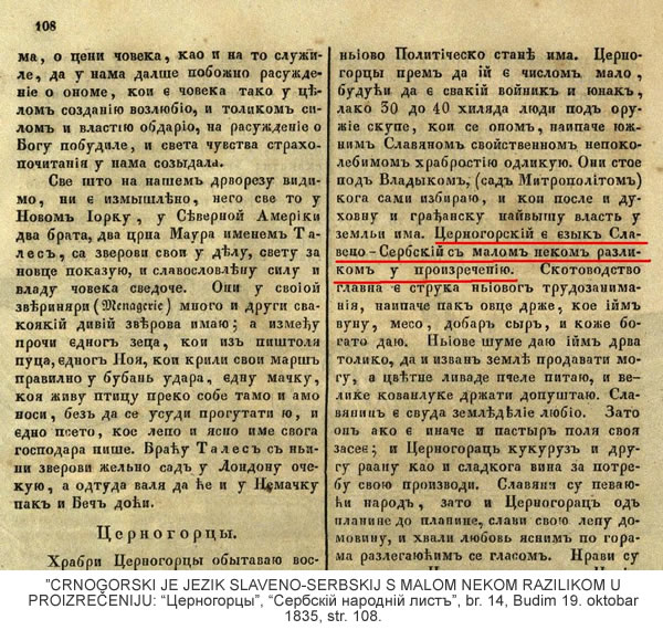 Srbski narodnij list iz 1836