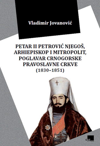 Vladimir Jovanovic - Petar II Petrovic Njegos