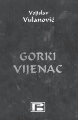 Vojislav Vulanovic - Gorki vijenac