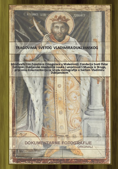 Tragovima Svetog Vladimira Dukljanskog